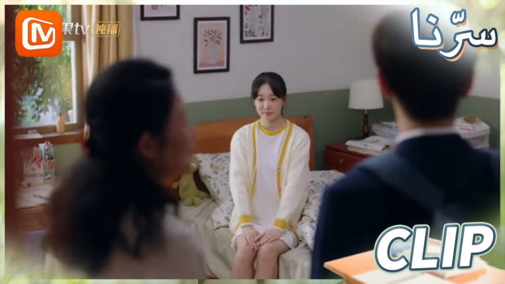 لا تحفزني | سرنا    MangoTV Arabic | Our Secret