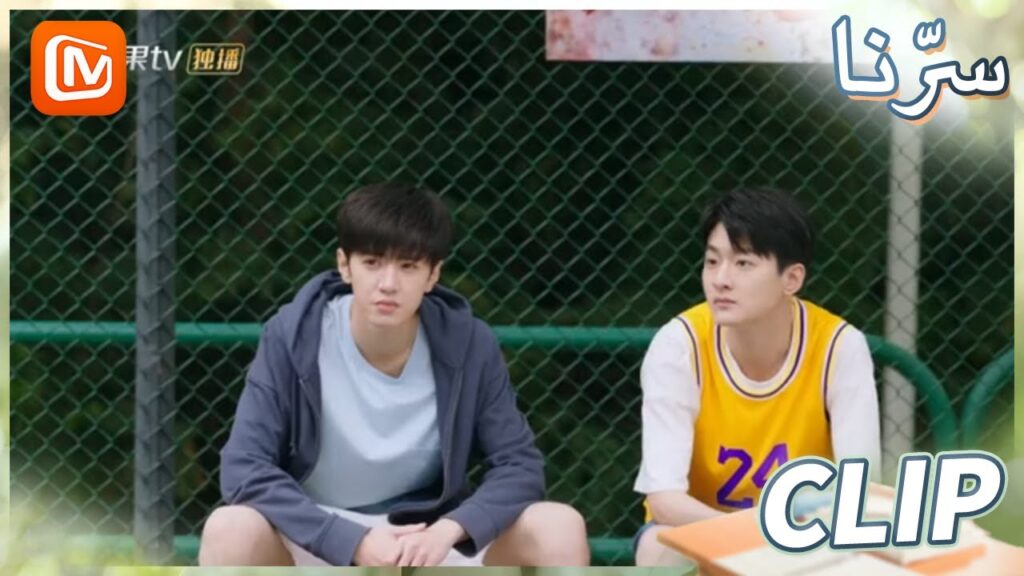 انت تستحق ذلك | سرنا    MangoTV Arabic | Our Secret