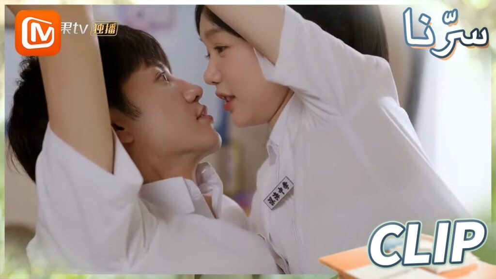 | سرنا    MangoTV Arabic | Our Secret