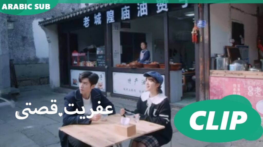كليبات | عفريت قصتى iQIYI Arabic | Mr.Bad كليبات | عفريت قصتى iQIYI Arabic | Mr.Bad