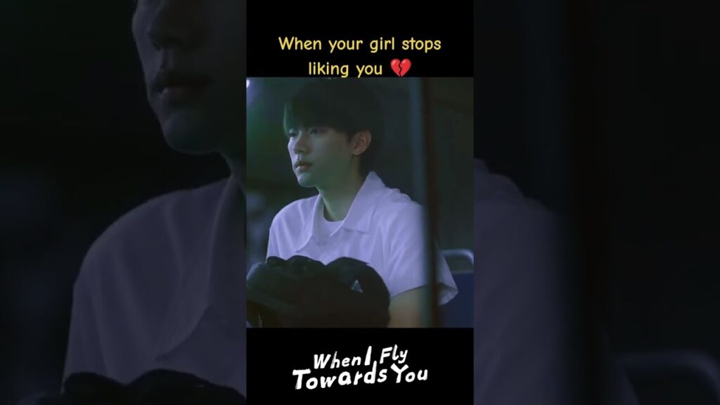 عندما تتوقف فتاتك عن الإعجاب بك😢💔#عندما_أطير_نحوك #WhenIFlyTowardsYou #ZhouYiran #ZhangMiaoyi #youku