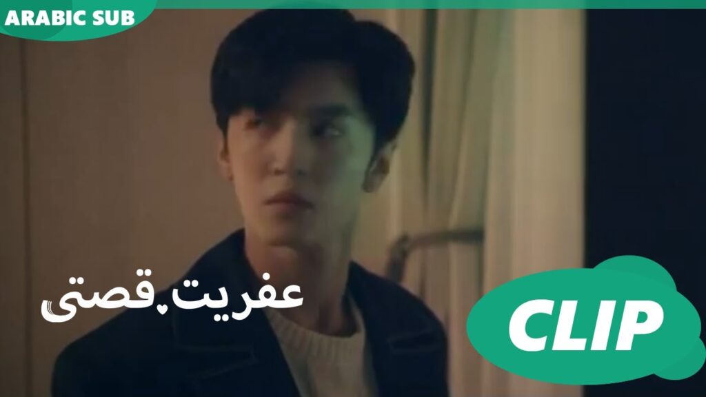 كليبات | عفريت قصتى iQIYI Arabic | Mr.Bad كليبات | عفريت قصتى iQIYI Arabic | Mr.Bad