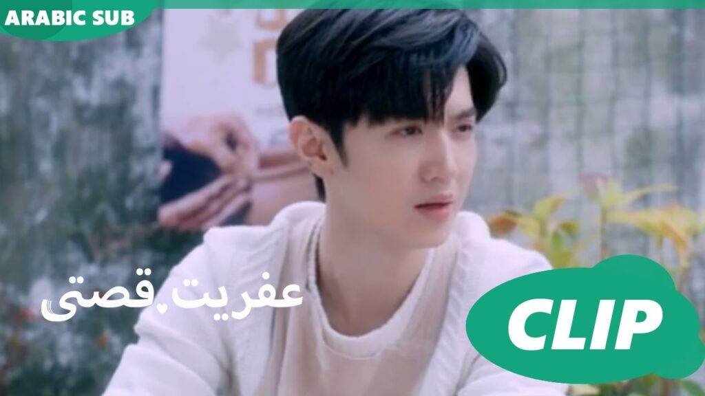 كليبات | عفريت قصتى iQIYI Arabic | Mr.Bad