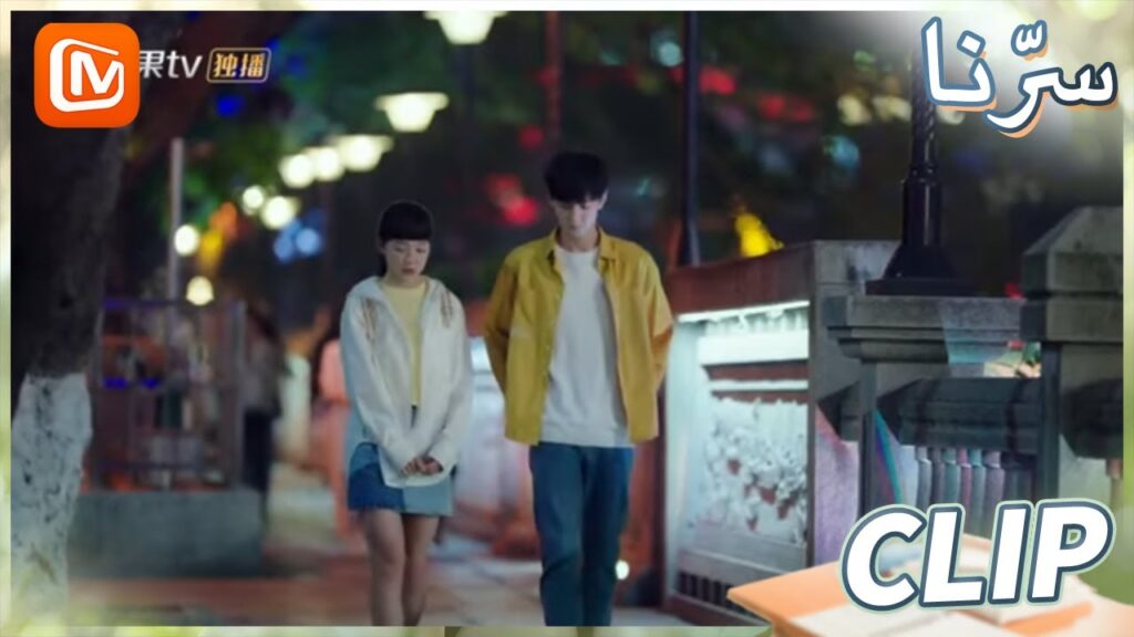 توخي الحذر | سرنا    MangoTV Arabic | Our Secret