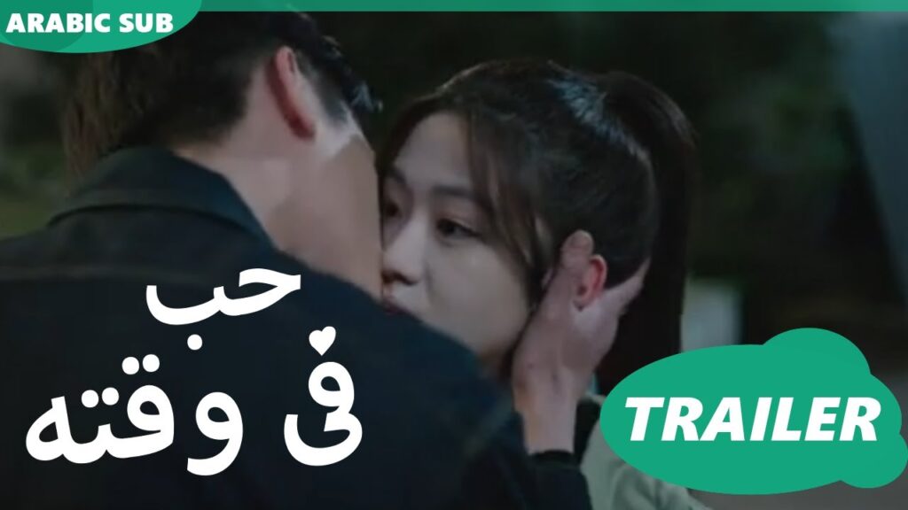 حب فى وقته | الحلقة | iQIYI Arabic حب فى وقته | الحلقة | iQIYI Arabic