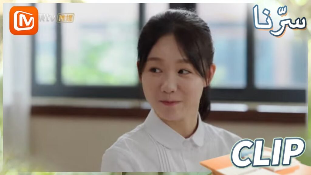 لا تحاول التلاعب بي | سرنا    MangoTV Arabic | Our Secret