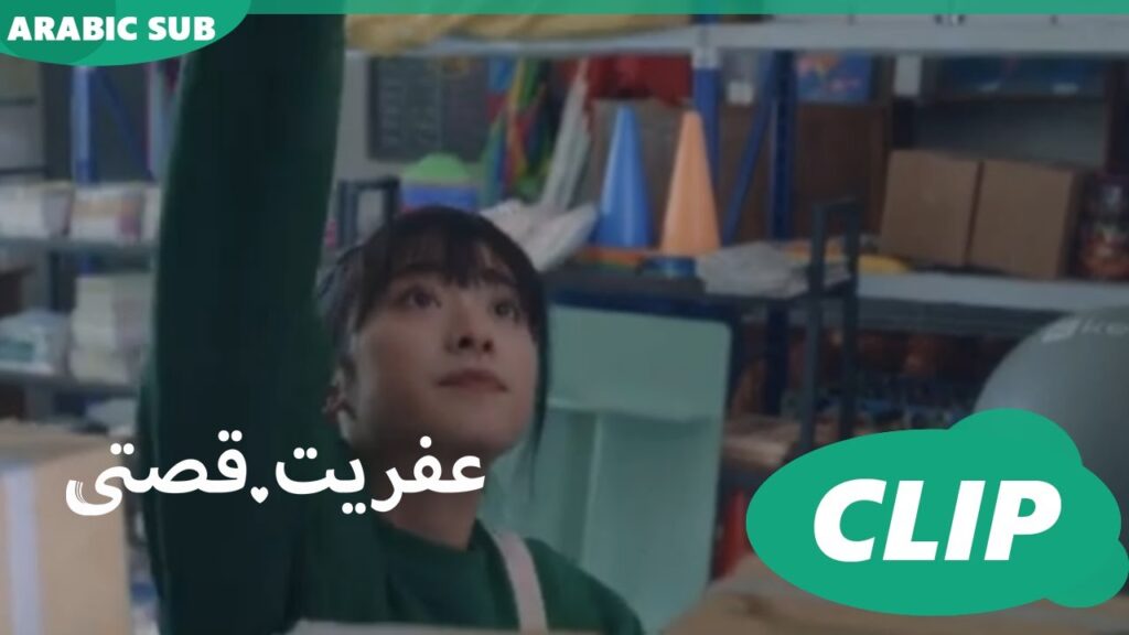 تعا معى | كليبات | عفريت قصتى iQIYI Arabic | Mr.Bad
