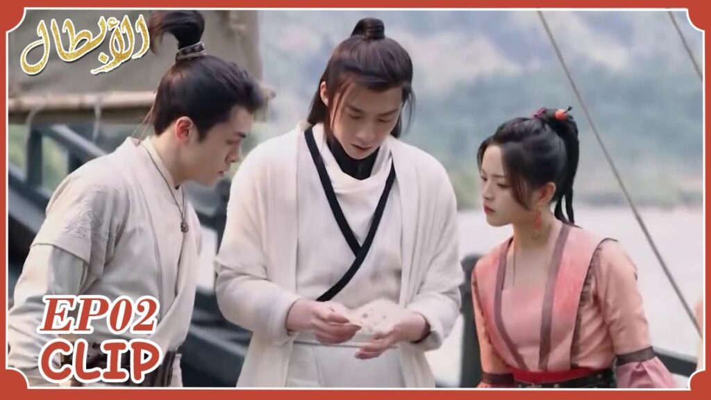 يلعبون معًا لعبة الصراحة، ليعرفوا هل ستتزوج تيان تشو | مقطع من الحلقة 2 "أبطال" | WeTV