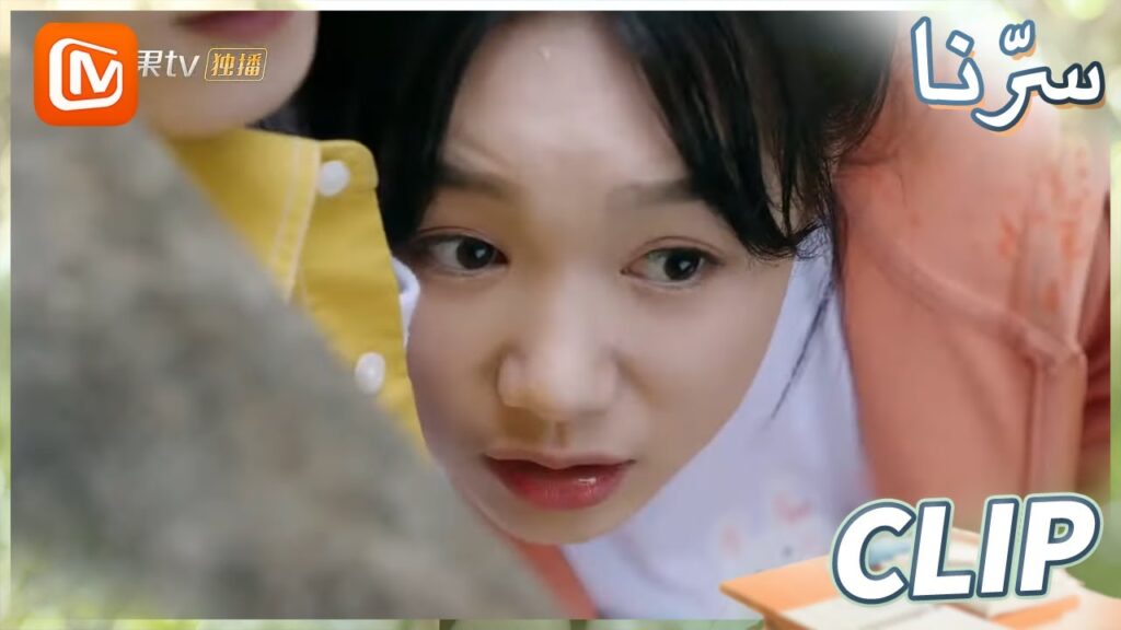 | سرنا MangoTV Arabic | Our Secret | سرنا MangoTV Arabic | Our Secret