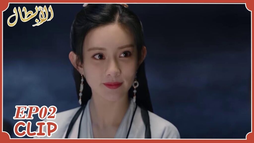 يلعبون معًا لعبة الصراحة، ليعرفوا هل ستتزوج تيان تشو | مقطع من الحلقة 2 "أبطال" | WeTVv