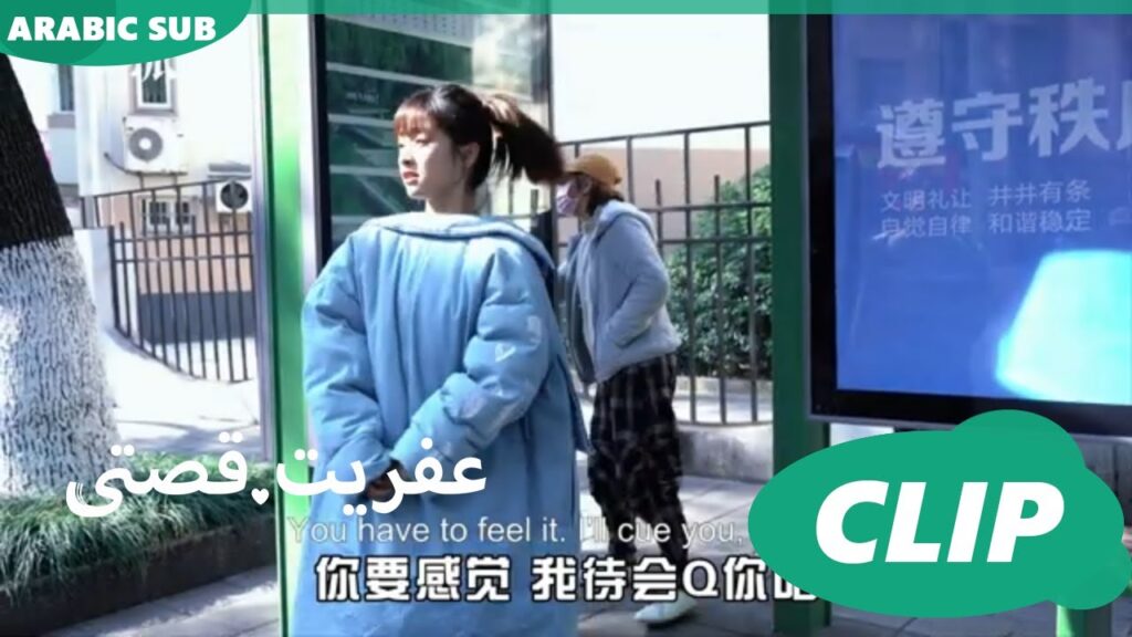 كليبات | عفريت قصتى iQIYI Arabic | Mr.Bad