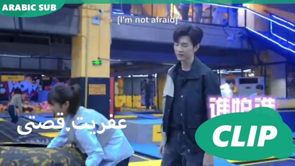 كليبات | عفريت قصتى iQIYI Arabic | Mr.Bad