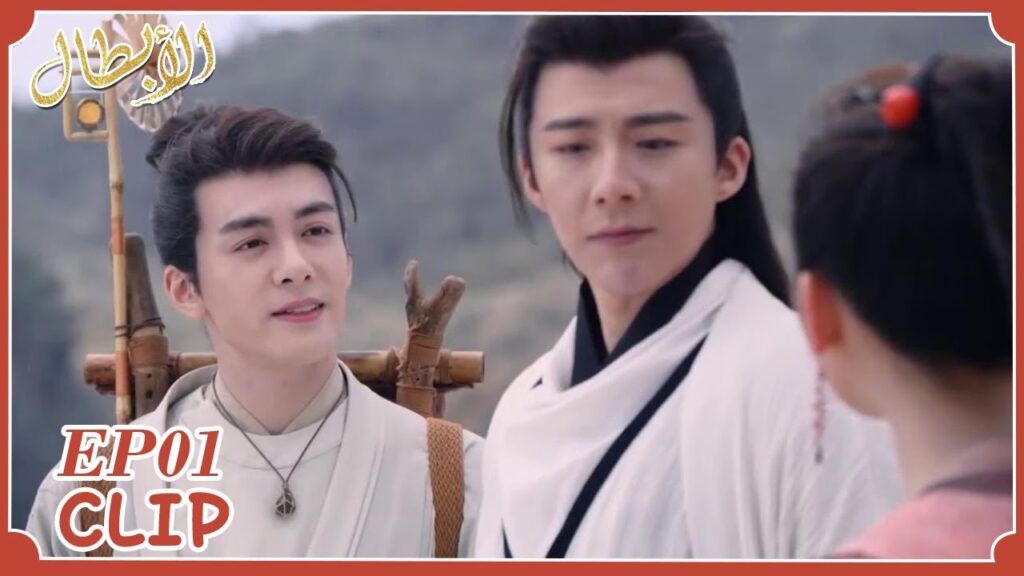 أصبح الثلاثة فرسان معًا من الآن فصاعدًا | مقطع من الحلقة 1 "أبطال" | WeTV