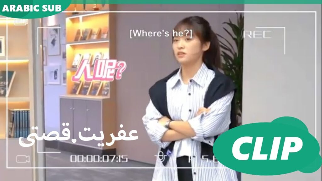 كليبات | عفريت قصتى iQIYI Arabic | Mr.Bad