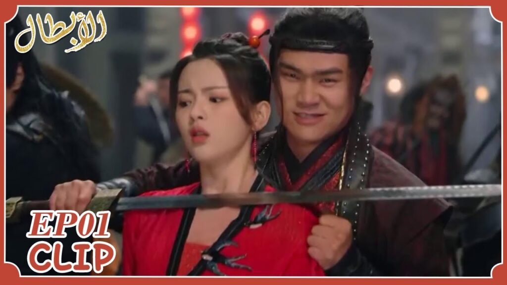 احتجزوا ون رو رهينة وشياو شي أنقذها في الوقت المناسب | مقطع من الحلقة 1 “أبطال” | WeTV احتجزوا ون رو رهينة وشياو شي أنقذها في الوقت المناسب | مقطع من الحلقة 1 "أبطال" | WeTV