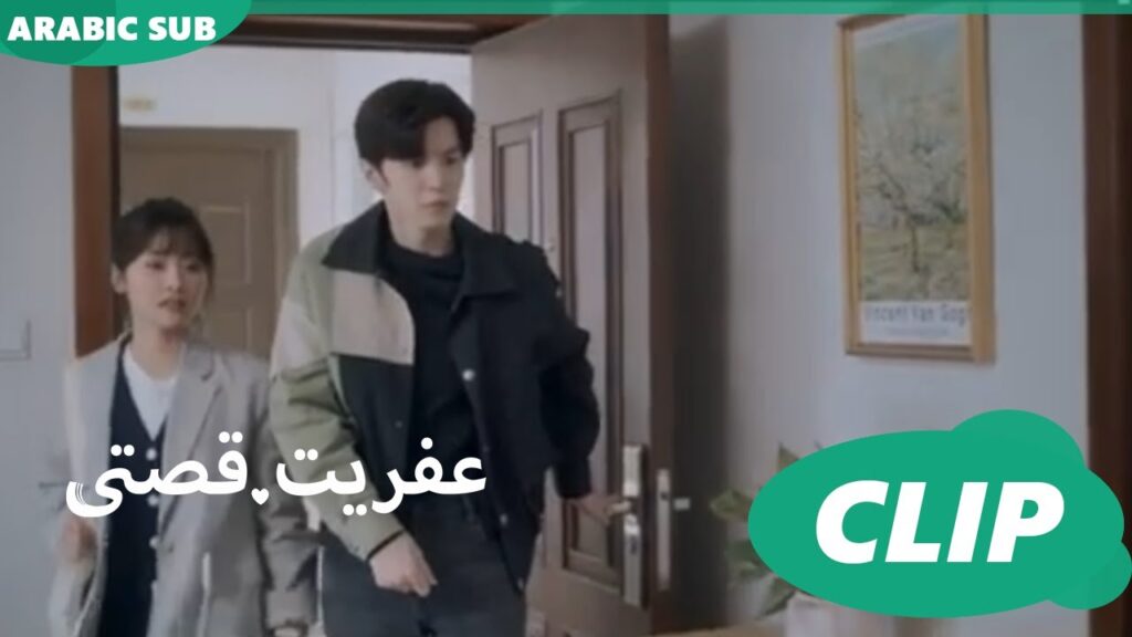 الشقة غرقت😆 | كليبات | عفريت قصتى iQIYI Arabic | Mr.Bad