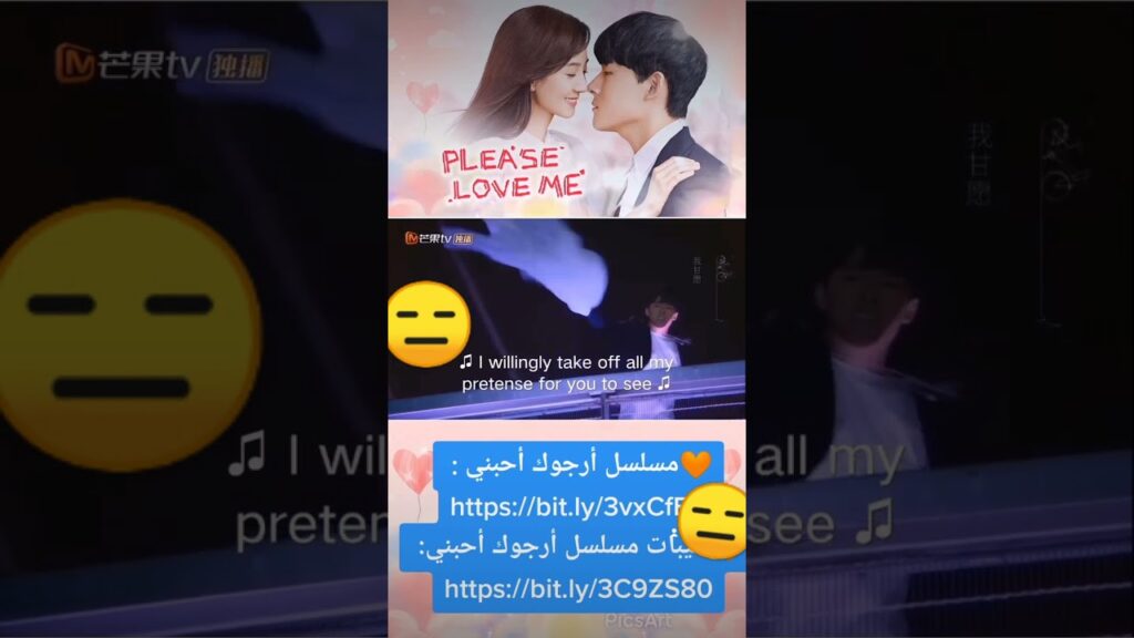 وجع | ارجوك احبنى | MangoTV Arabic