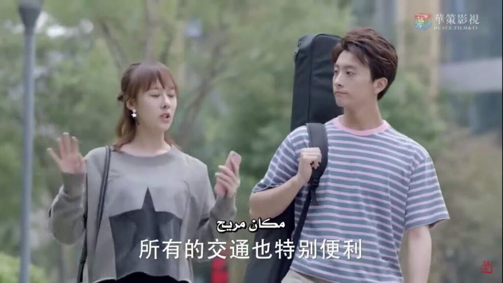 سأتوقف عن كرهكِ يومًا ما  مشهد من المسلسل الرومانسي الموسيقي "ألمع نجم في السماء"