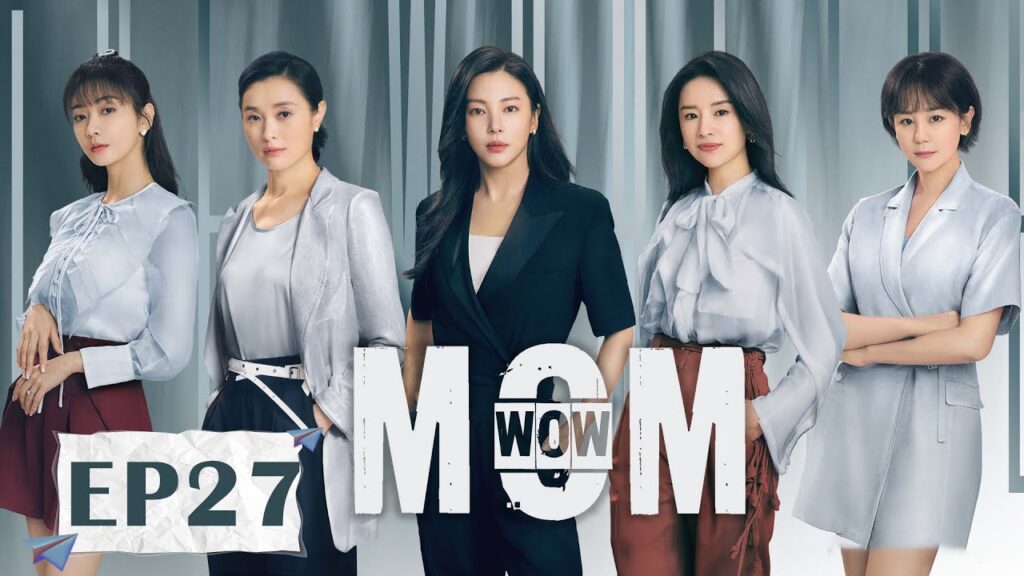 Mom Wow | الحلقة 27 | WeTV