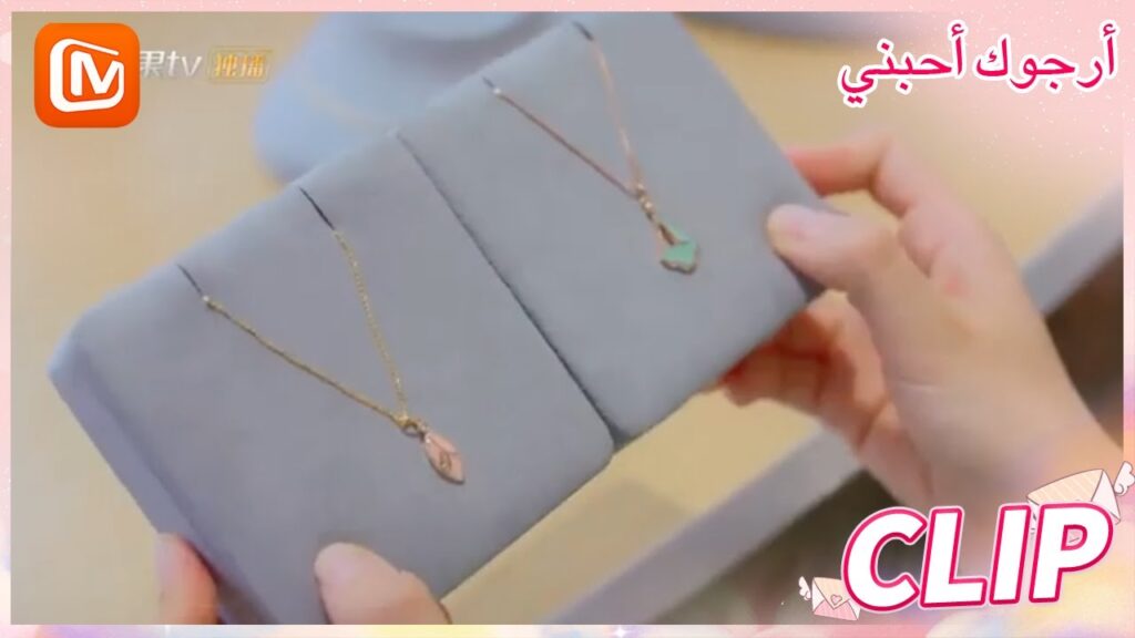 أغلي من الياقوت | أرجوك أحبني   MangoTV Arabic | Please Love Me