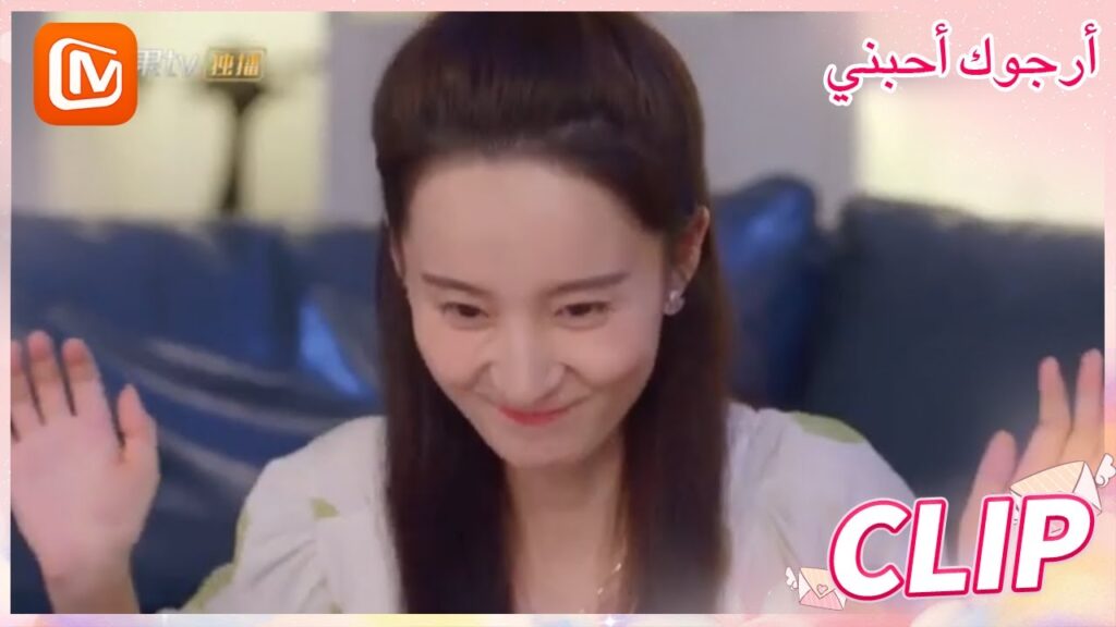 انتي محظوظة جداً | أرجوك أحبني   MangoTV Arabic | Please Love Me