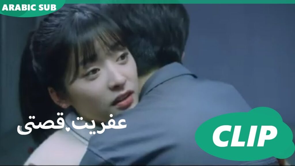 ليس هذا من قواعد اللعبة | كليبات | عفريت قصتى iQIYI Arabic | Mr.Bad