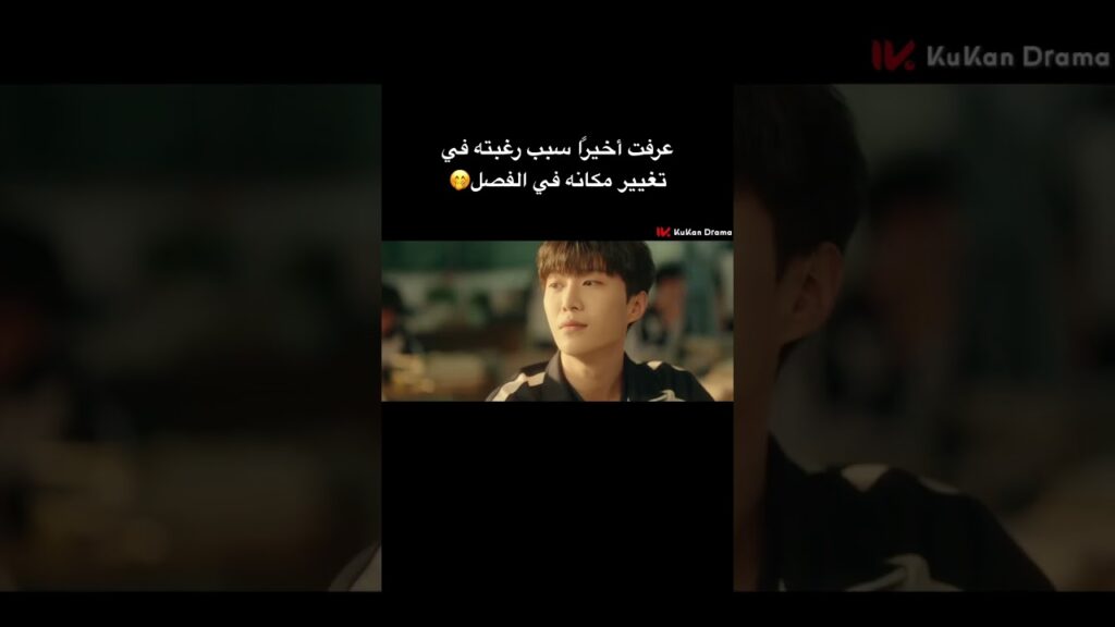 عرفت أخيرًا سبب رغبته في تغيير مكانه في الفصل🤭#chinesedrama #loveendures #مسلسلات #cdrama #صيني