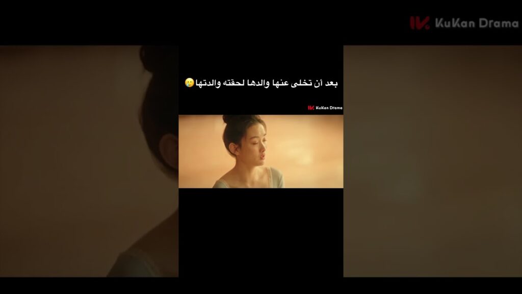 بعد أن تخلى عنها والدها لحقته والدتها🥲#chinesedrama #loveendures #مسلسلات #cdrama #صيني
