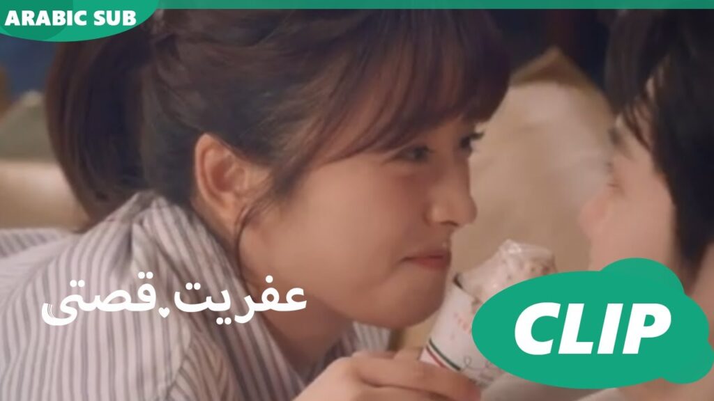 تبهرنى جرأتك | كليبات | عفريت قصتى iQIYI Arabic | Mr.Bad تبهرنى جرأتك | كليبات | عفريت قصتى iQIYI Arabic | Mr.Bad