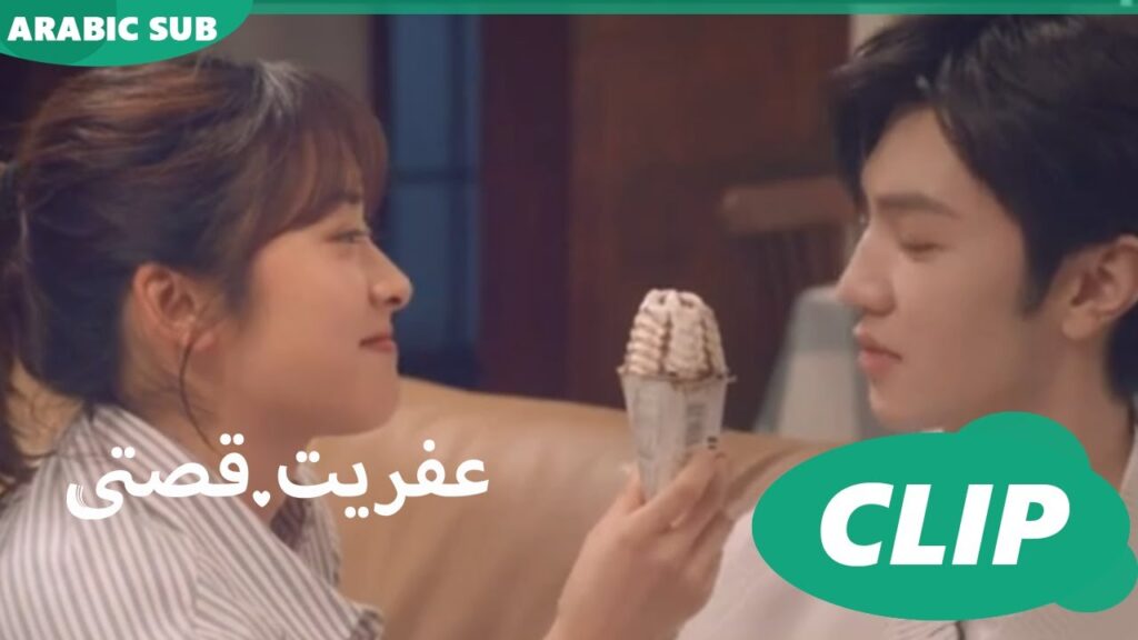 لا تحرجنى | كليبات | عفريت قصتى iQIYI Arabic | Mr.Bad لا تحرجنى | كليبات | عفريت قصتى iQIYI Arabic | Mr.Bad