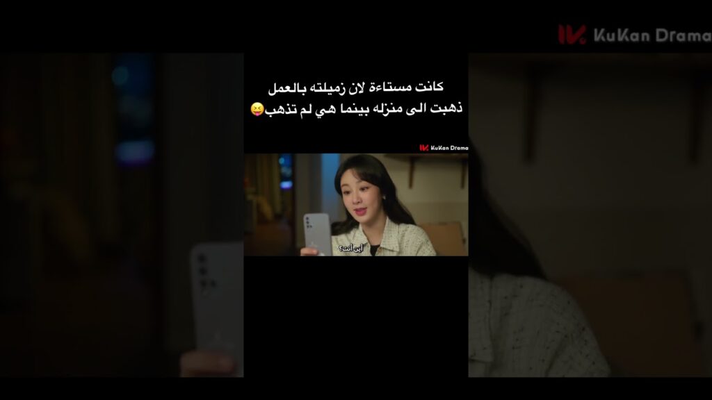 كانت مستاءة لان زميلته بالعمل ذهبت إلى منزله بينما هي لم تذهب😝##loveendures #مسلسلات #cdrama #صيني