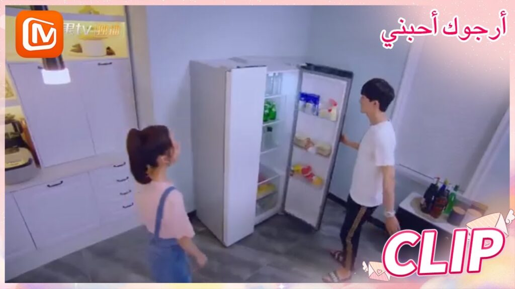 لا تلمس أشيائي | أرجوك أحبني   MangoTV Arabic | Please Love Me