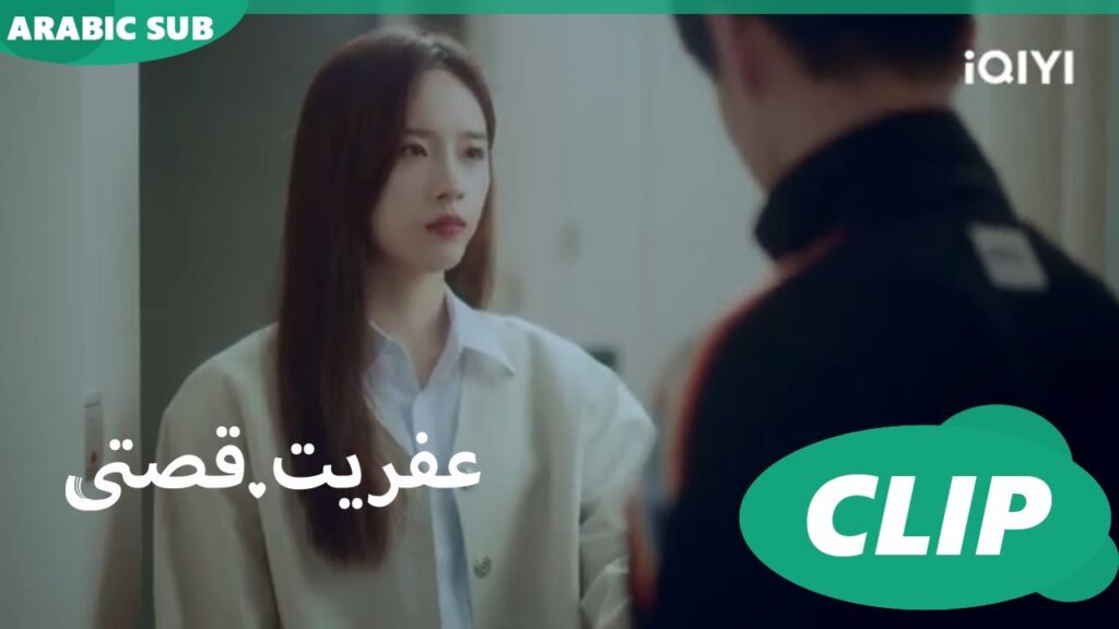 EP15 Ji Qiu Passes Zi Qian A Camera | Let's Meet Now | Clip | iQIYI Arabic
