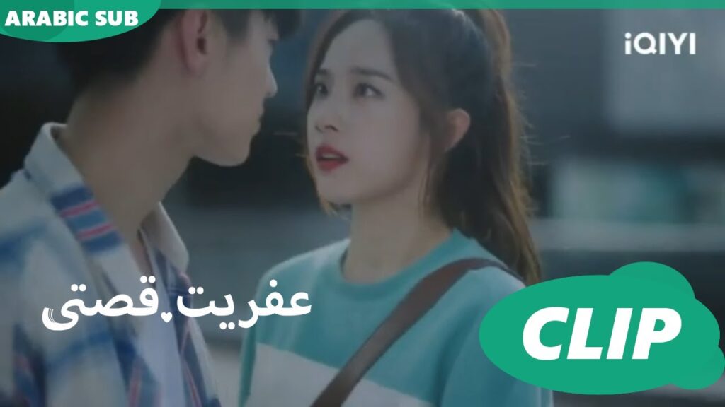 EP19 Zi Qian Waits For Ji Qiu To End Work | Let's Meet Now | Clip | iQIYI Arabic