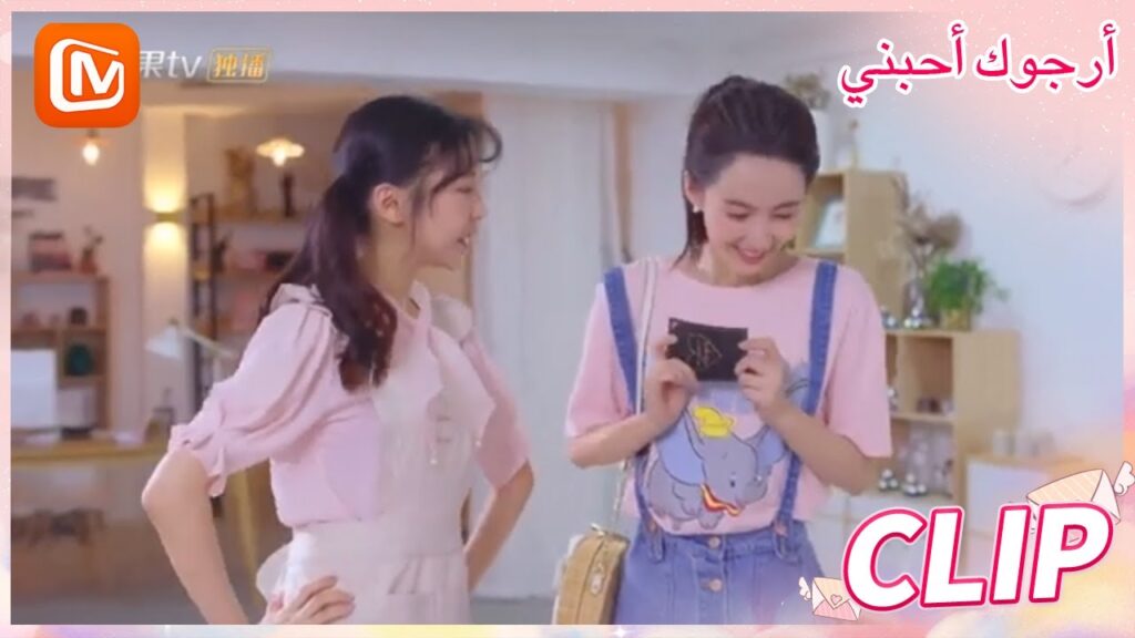 السندريلا الحديثة | أرجوك أحبني   MangoTV Arabic | Please Love Me