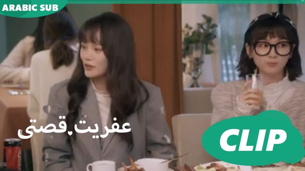 وودى يغير من علاقة نان شينج و زايتشن | عفريت قصتى | كليبات | iQIYI Arabic وودى يغير من علاقة نان شينج و زايتشن | عفريت قصتى | كليبات | iQIYI Arabic