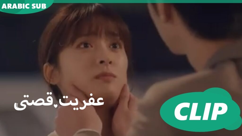 كليبات | عفريت قصتى iQIYI Arabic | Mr.Bad كليبات | عفريت قصتى iQIYI Arabic | Mr.Bad