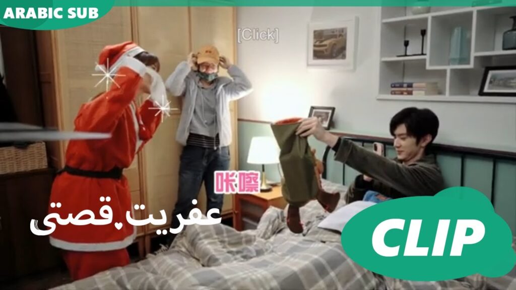 كليبات | عفريت قصتى iQIYI Arabic | Mr.Bad كليبات | عفريت قصتى iQIYI Arabic | Mr.Bad