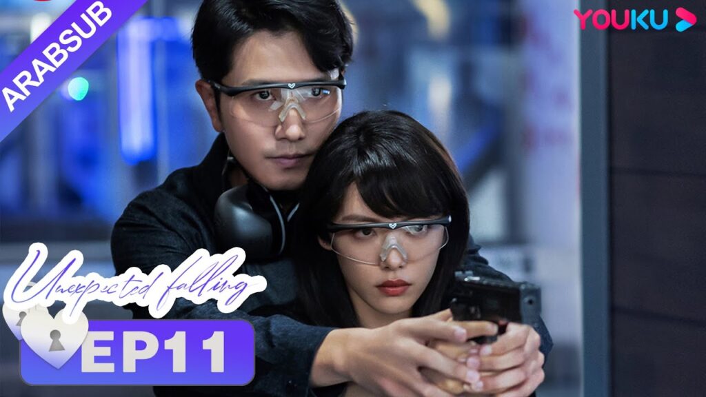 "حب غير متوقع"｜Unexpected Falling｜الحلقة 11｜أرملة تحب محاميها الثري｜تساى وينجينغ/بينغ قوانيينغ｜YOUKU