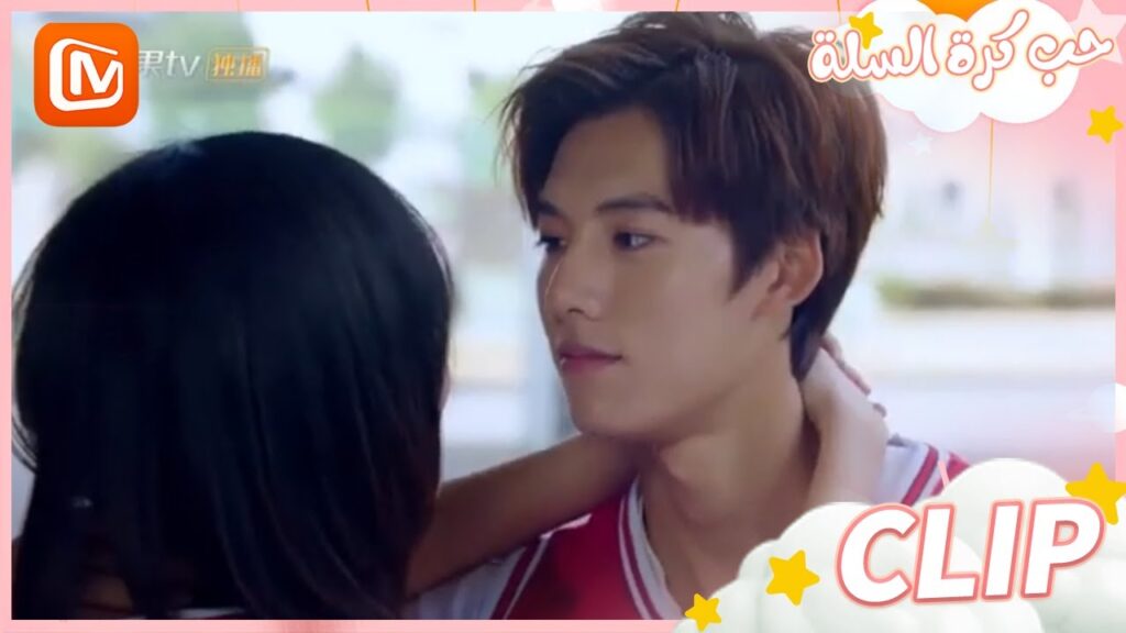 لا تتغيري | حب كرة السلة MangoTV Arabic | Love of Summer Night لا تتغيري | حب كرة السلة MangoTV Arabic | Love of Summer Night