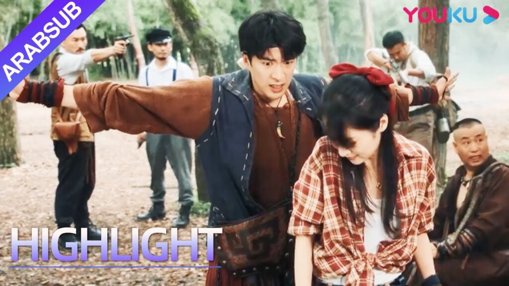 "النحل المتعطش للدماء"｜الأشرار حريصون على إيجاد النحل السام وقتل الأبرياء عشوائيا!｜YOUKU