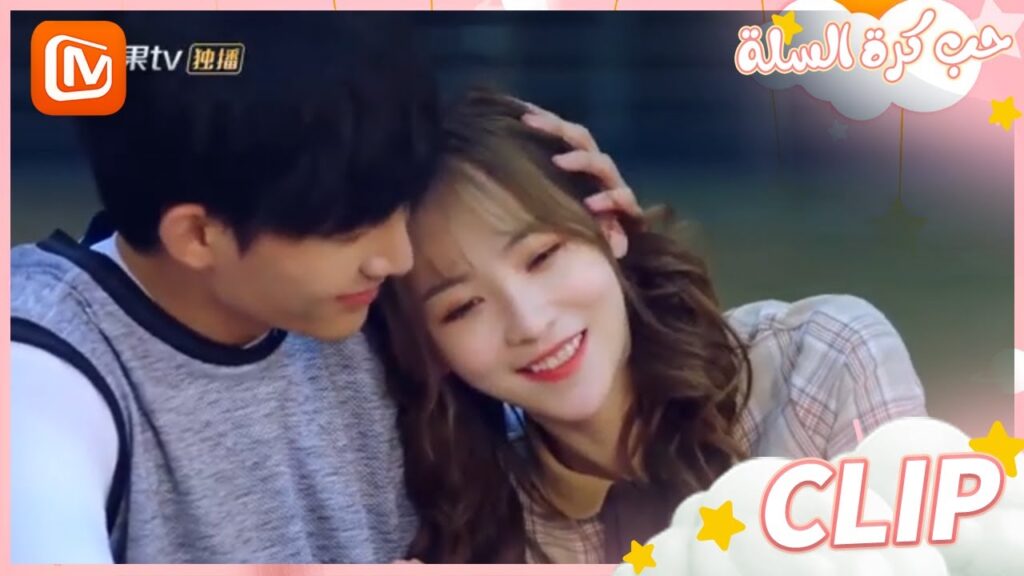 أنا بطل حياتي | حب كرة السلة MangoTV Arabic | Love of Summer Night أنا بطل حياتي | حب كرة السلة MangoTV Arabic | Love of Summer Night