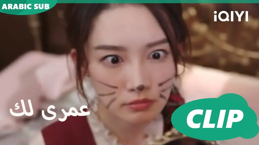 كليبات عمرى لك ارسم على وجهى و أنا نائمة | Thousand Years for You الحلقة 15 | iQIYI Arabic