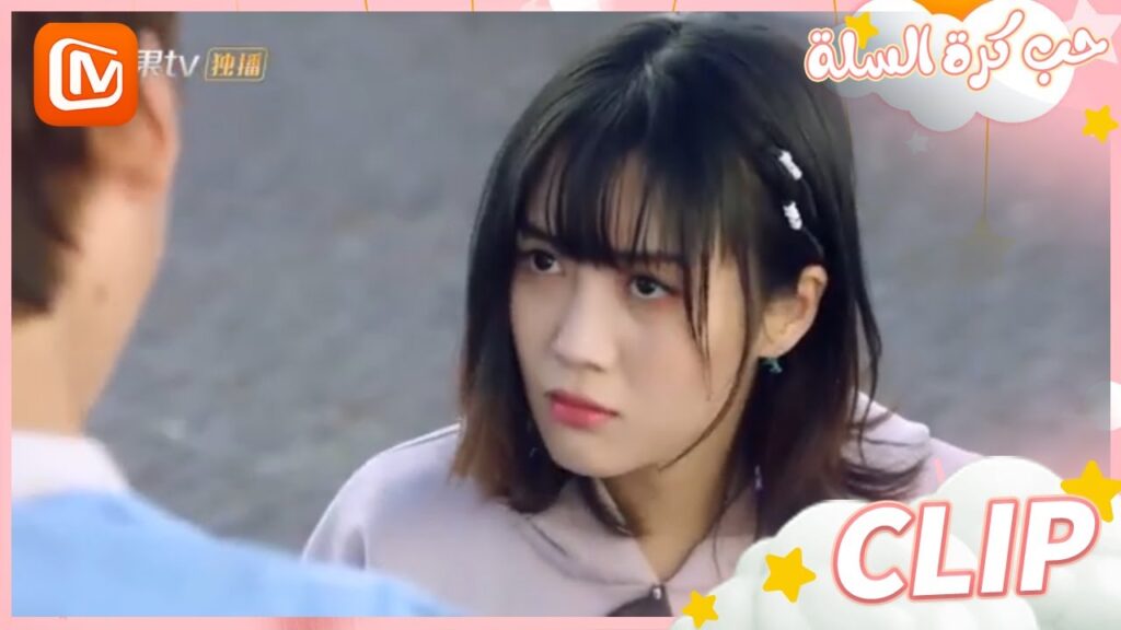 لست بحاجتك | حب كرة السلة  MangoTV Arabic | Love of Summer Night