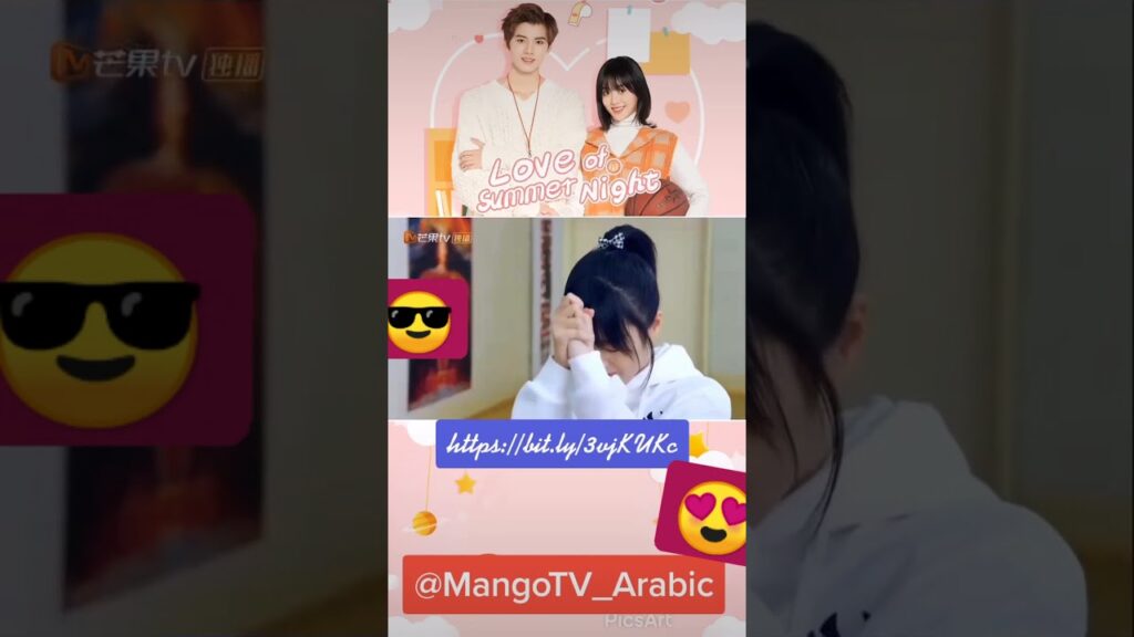 فرحتى | حب كرة السلة | MangoTV Arabic