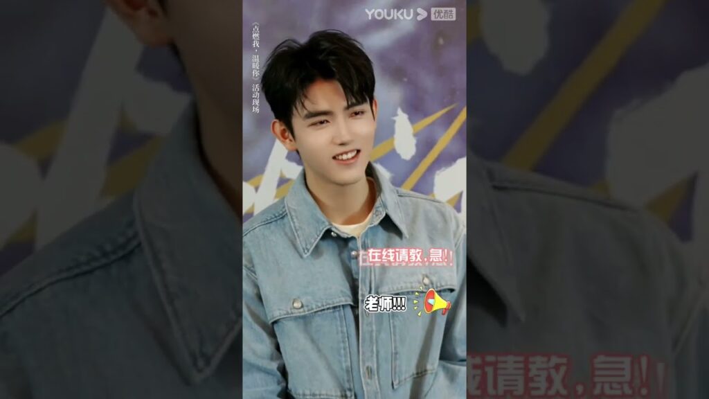 "ولاعة وأميرة"｜Lighter&Princess｜تعال وشاهد تعليم لي شون للغة الإنجليزية! هذا رائع جدا｜YOUKU