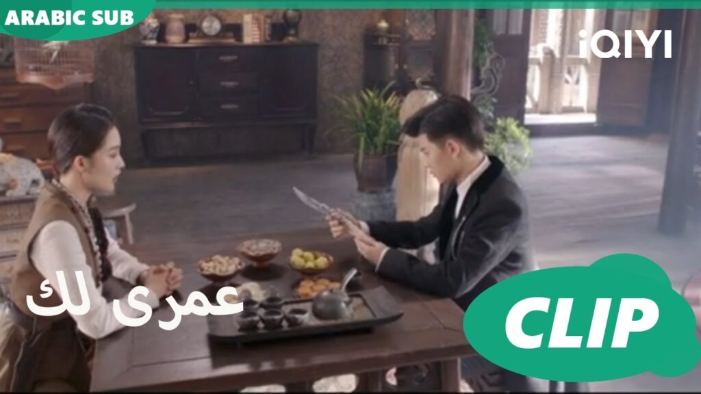كليبات عمرى لك | iQIYI Arabic | Thousand Years for You