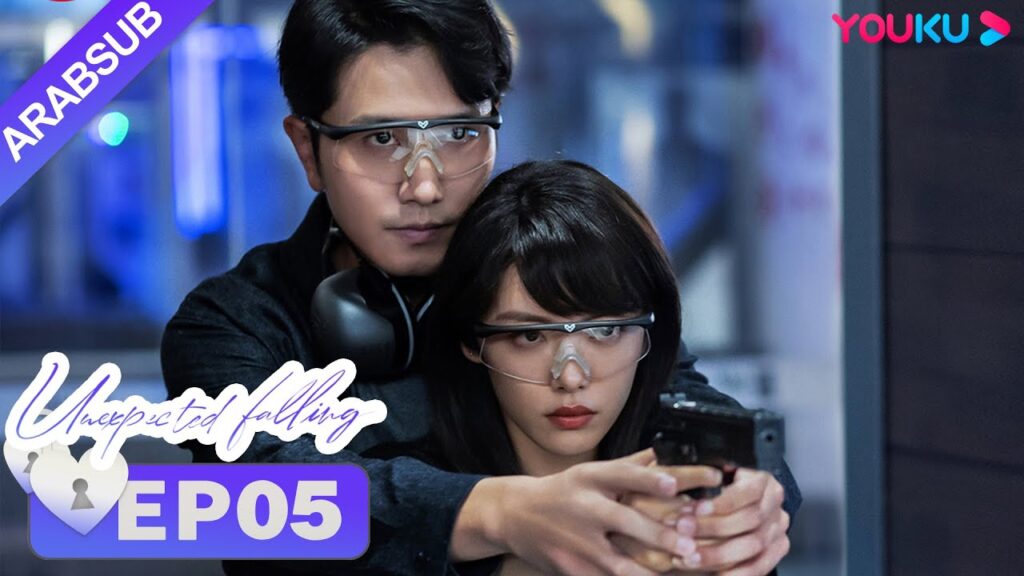 "حب غير متوقع"｜Unexpected Falling｜الحلقة 05｜أرملة تحب محاميها الثري｜تساى وينجينغ/بينغ قوانيينغ｜YOUKU