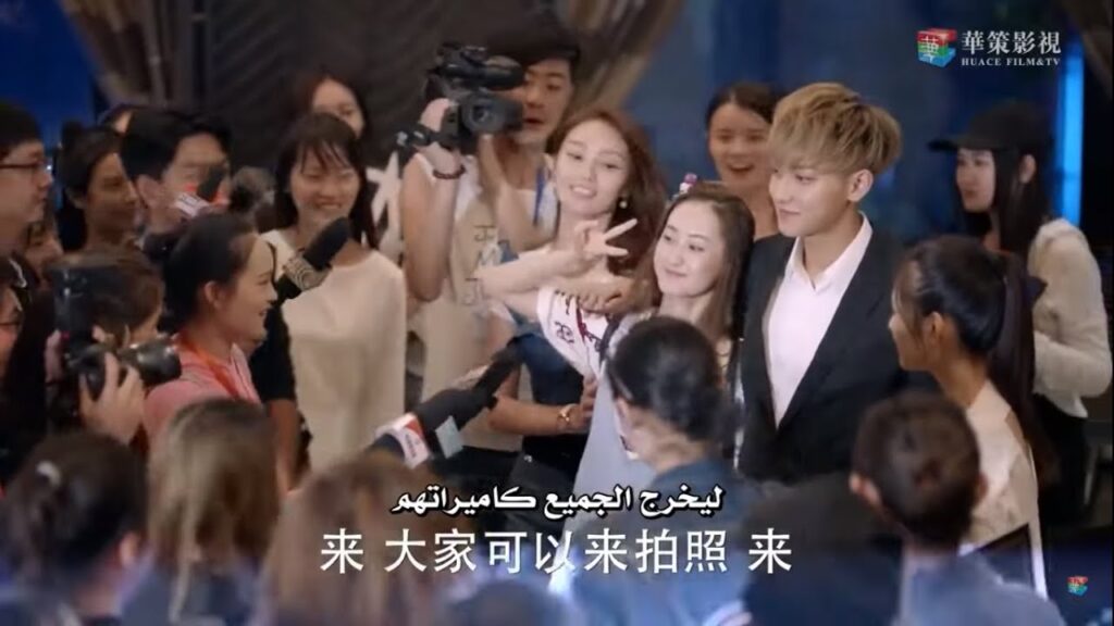 النجم المشهور مطلوب لتقبيل المعجبين به؟ مشهد من المسلسل الرومانسي الموسيقي "ألمع نجم في السماء"