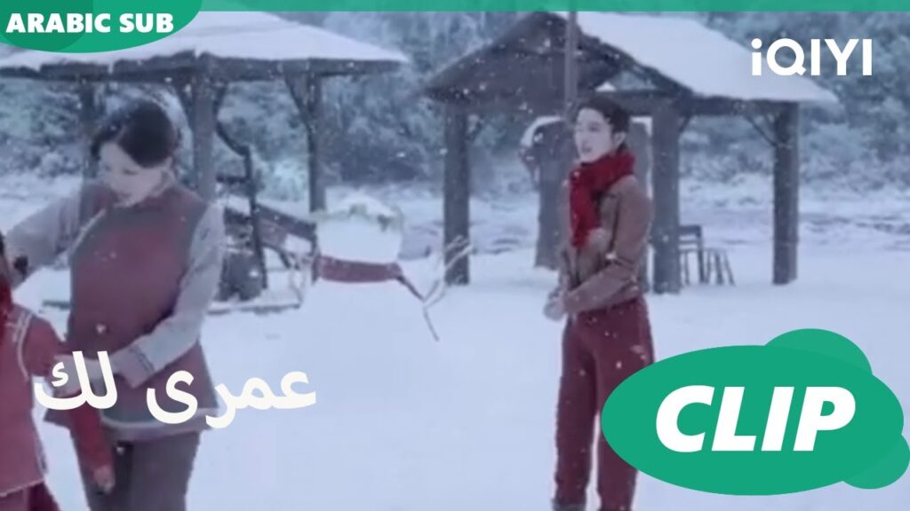 كليبات عمرى لك شفت امى مرة تانية | Thousand Years for You الحلقة 7 | iQIYI Arabic